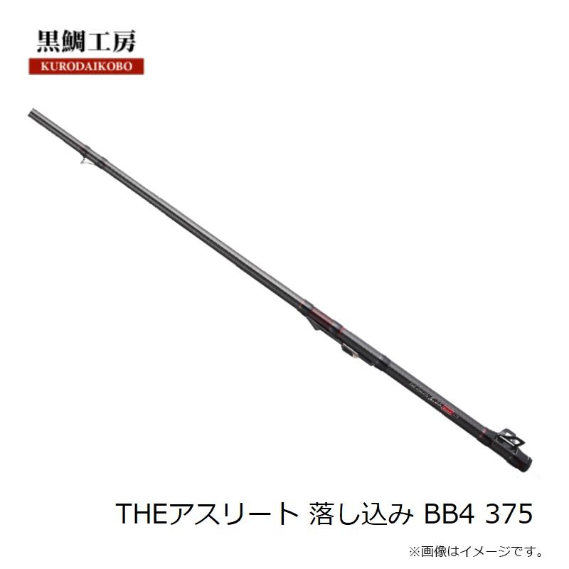 HOKA スニーカー　26.5cm 黒鯛工房 THEアスリート 落し込み BB4 375 : 釣具のFTO - 通販 - Yahoo