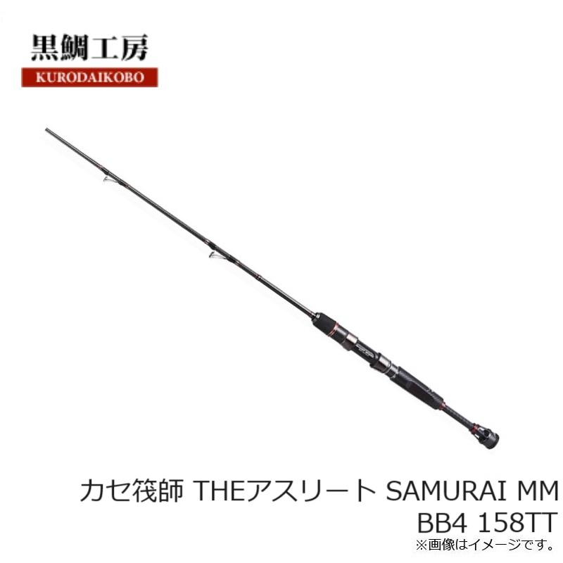 カセ筏師 黒鯛工房 アスリート70 レーサー G(左) ゴールド 黒鯛工房