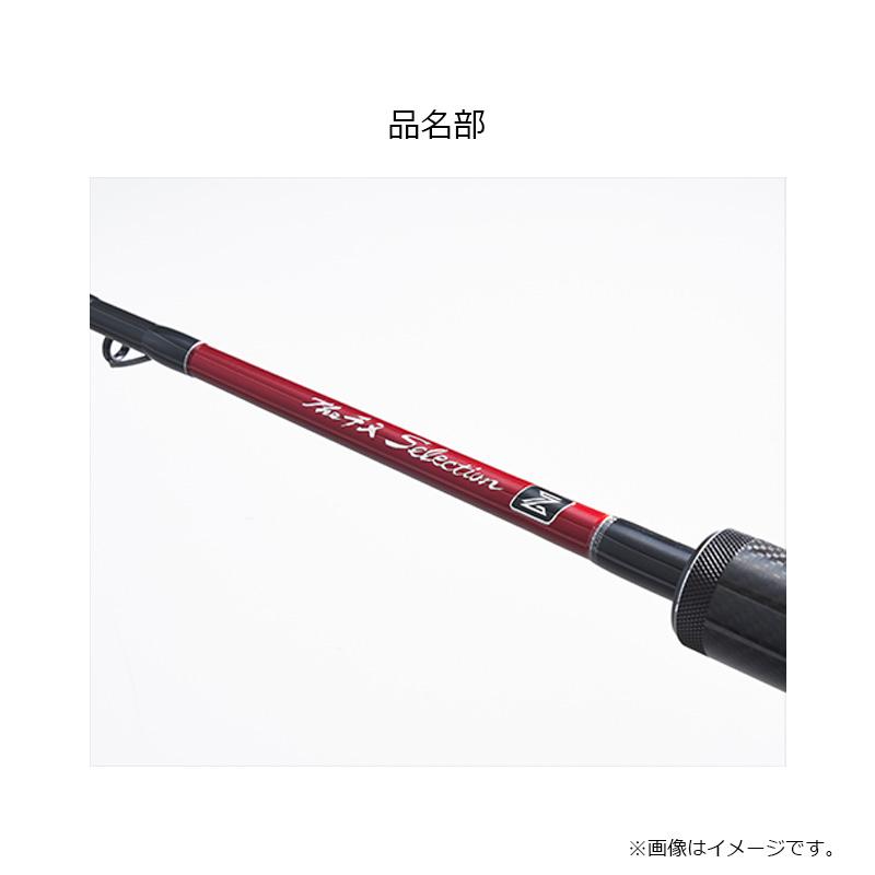 黒鯛工房 カセ筏師 THEチヌセレクションZロクマル 168 美品 黒鯛工房 カセ筏師 THEチヌセレクション Z ロクマル 168 : 釣具のFTO