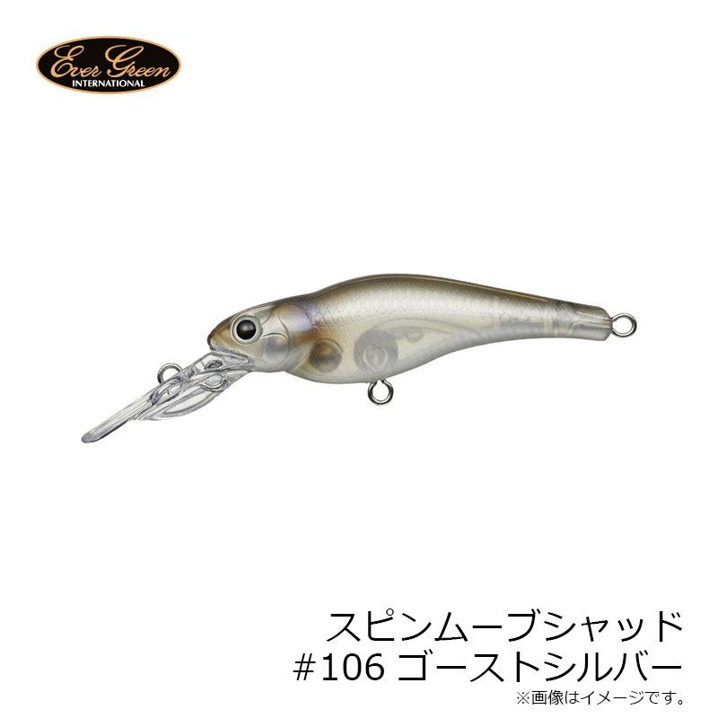 スーパースレッジ スピンムーブシャッド 想流シャッド ジャッカル