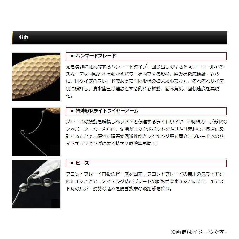 EverGreen（エバーグリーン） Dゾーン DW ダブルウィロー 1/2oz #14