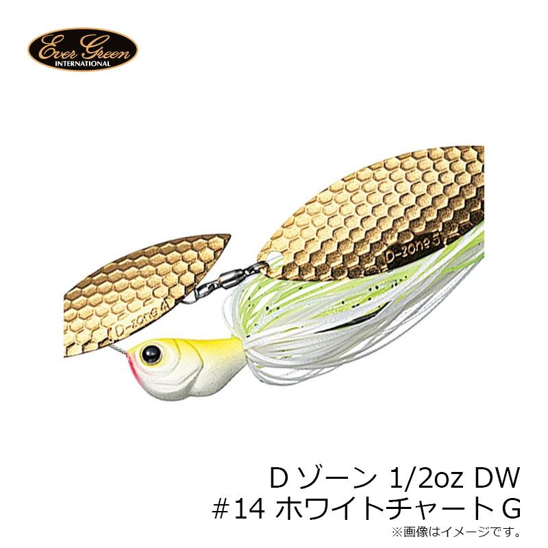 EverGreen（エバーグリーン） Dゾーン DW ダブルウィロー 1/2oz #14