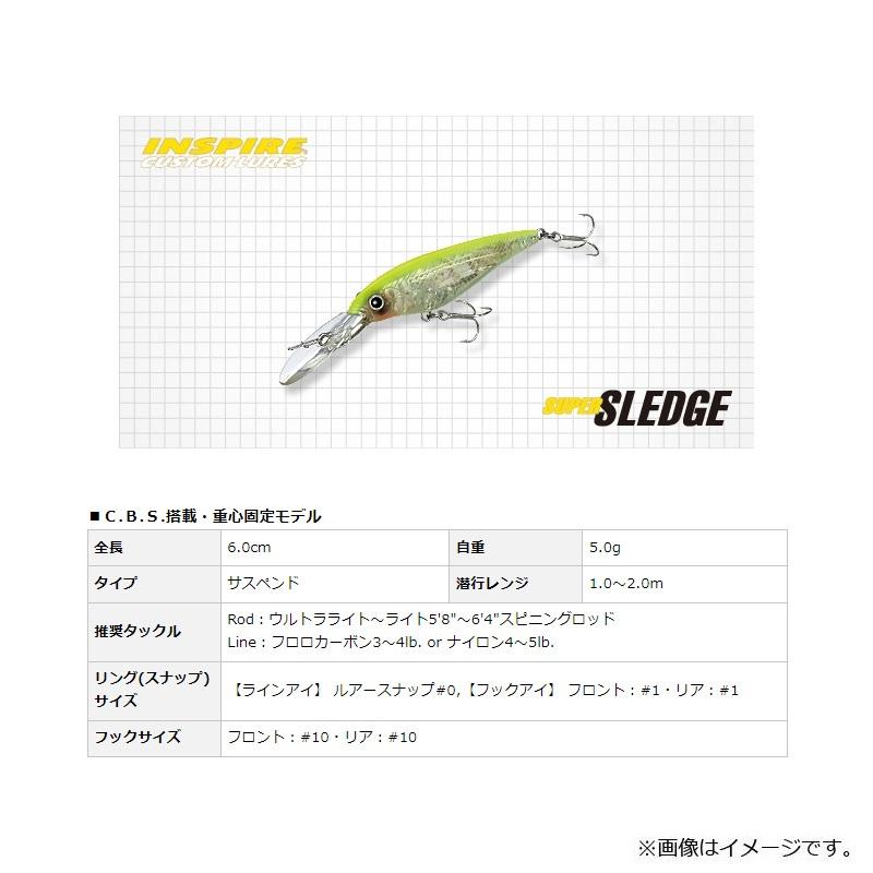 EverGreen（エバーグリーン） スーパースレッジ #205 マジョーラタナゴ