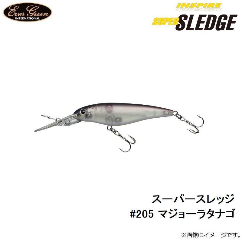 EverGreen（エバーグリーン） スーパースレッジ #205 マジョーラタナゴ