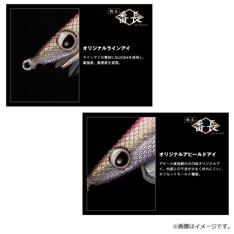 EverGreen（エバーグリーン） エギ番長3.5号 ノーマルシンキング