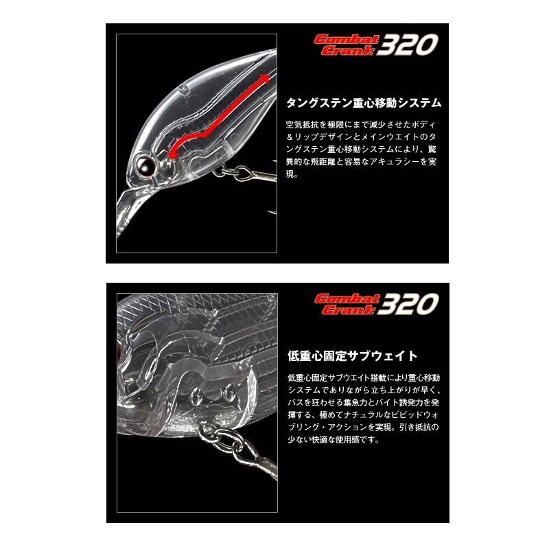 EverGreen（エバーグリーン） コンバットクランク320 #27 アユ : 釣具