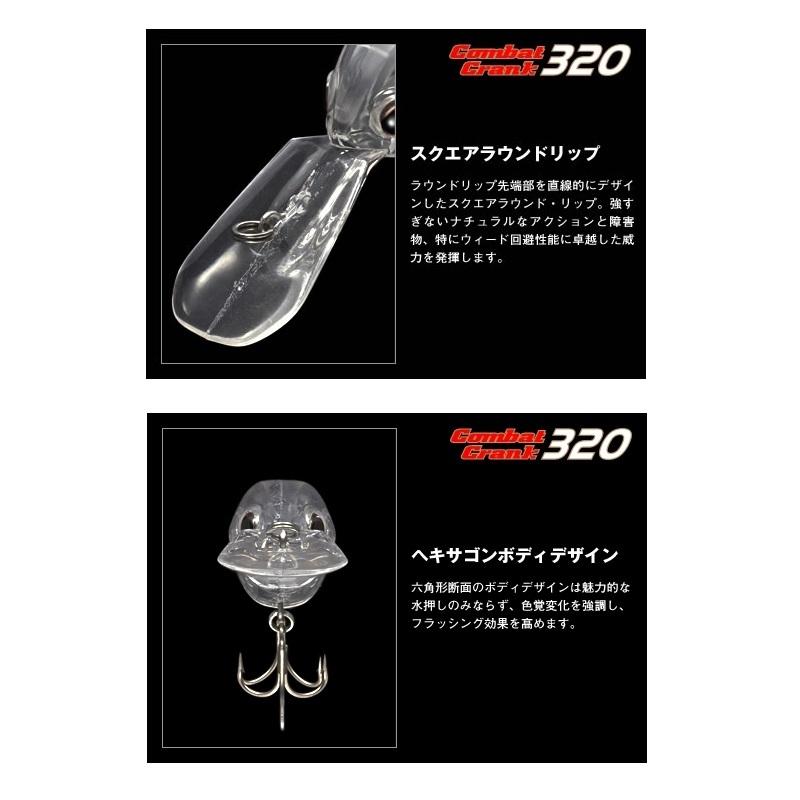 EverGreen（エバーグリーン） コンバットクランク320 #27 アユ : 釣具