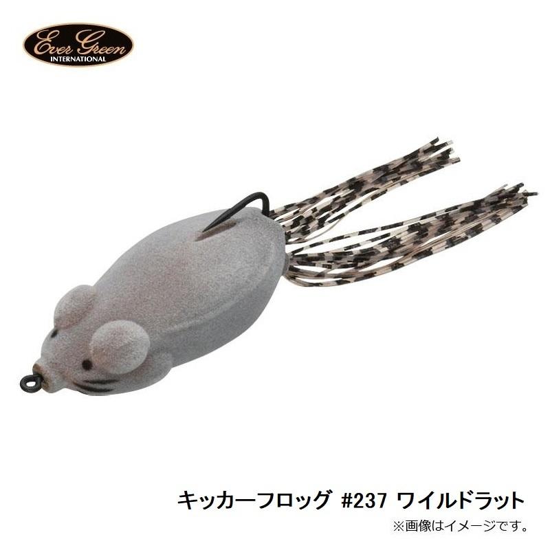 EverGreen（エバーグリーン） キッカーフロッグ #237 ワイルドラット