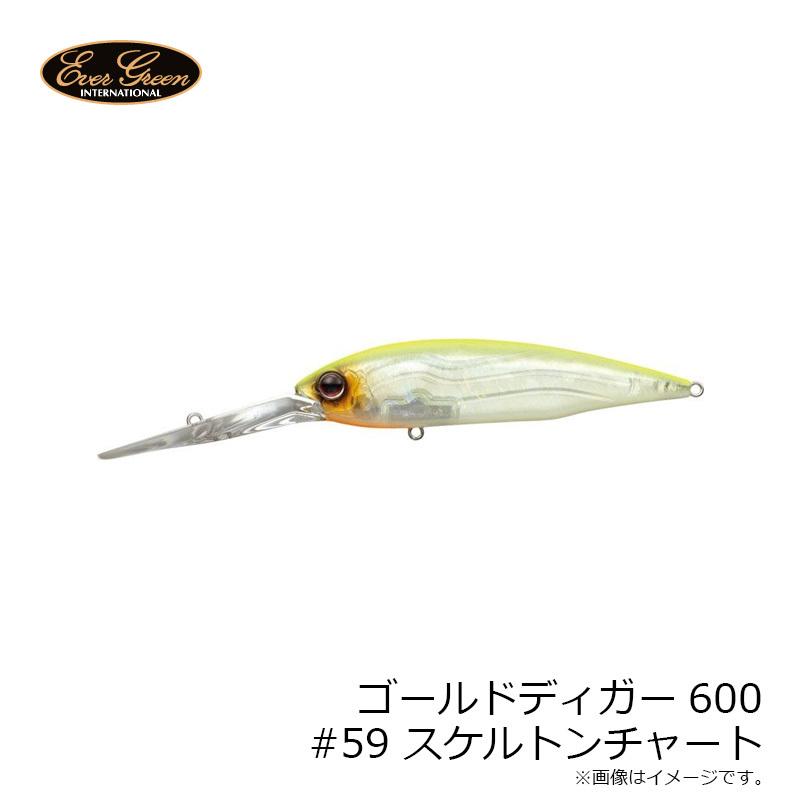 EverGreen（エバーグリーン） ゴールドディガー600 #59 スケルトン