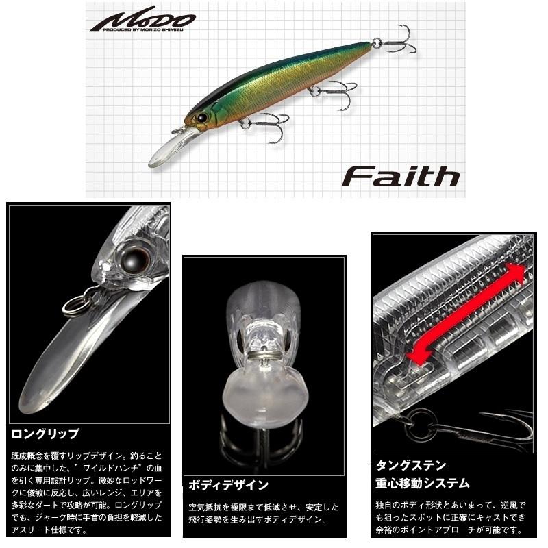 EverGreen（エバーグリーン） フェイス #244 エメラルドシャイナー