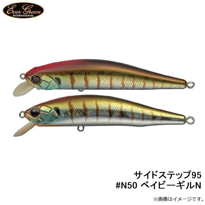 EverGreen（エバーグリーン） サイドステップ95 #N50 ベイビーギルN