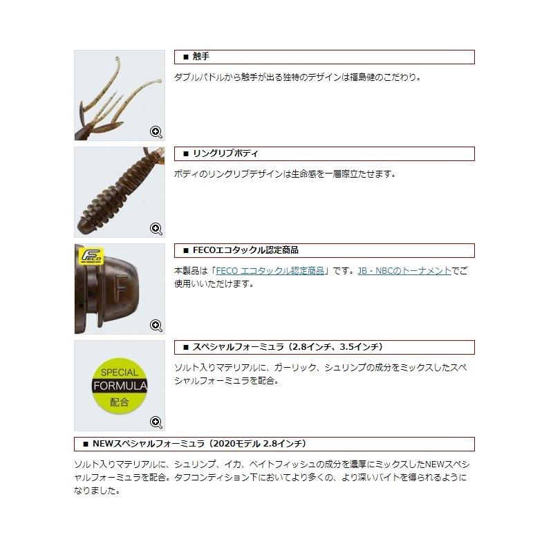 エバーグリーン C-4シュリンプ 3.5インチ #17 ブルーギル|釣具のFTO|02