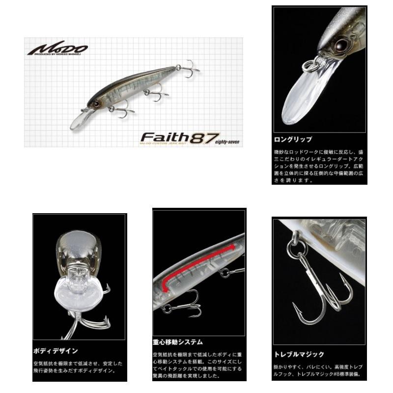 EverGreen（エバーグリーン） フェイス87 #19 プリスポーン