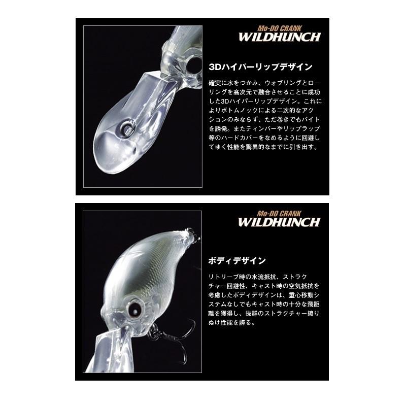 EverGreen（エバーグリーン） ワイルドハンチ #251 シークレット