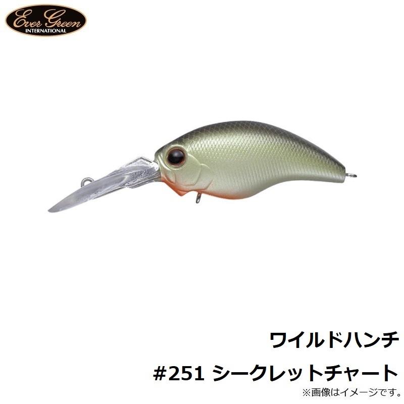 EverGreen（エバーグリーン） ワイルドハンチ #251 シークレット