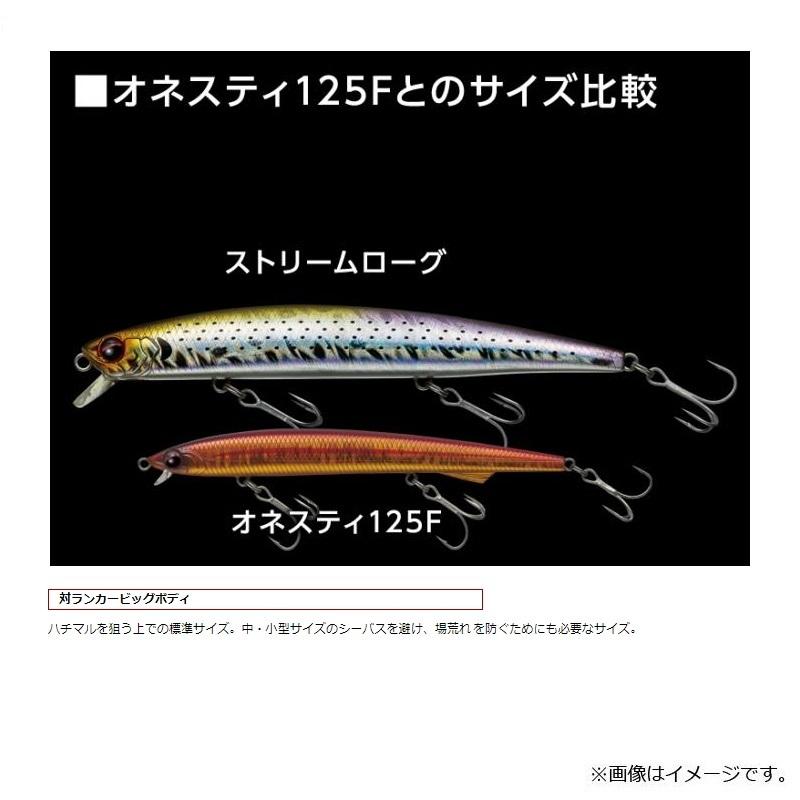 EverGreen（エバーグリーン） ストリームローグ #767 リバーマレット