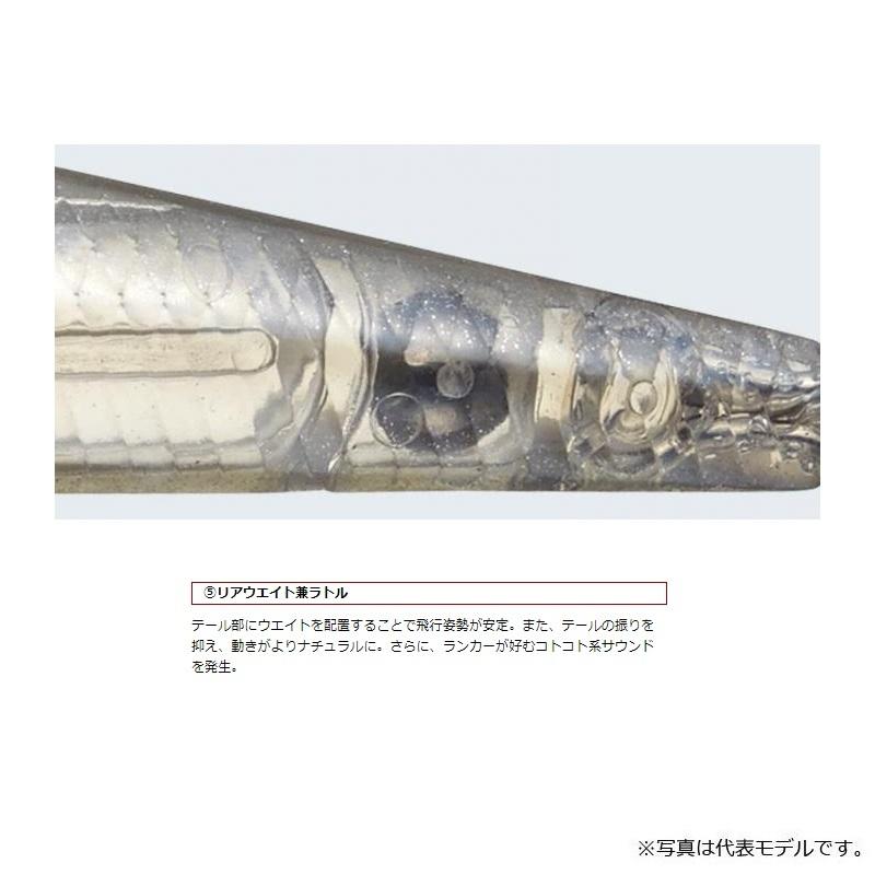 EverGreen（エバーグリーン） ストリームシーカー #767 リバーマレット