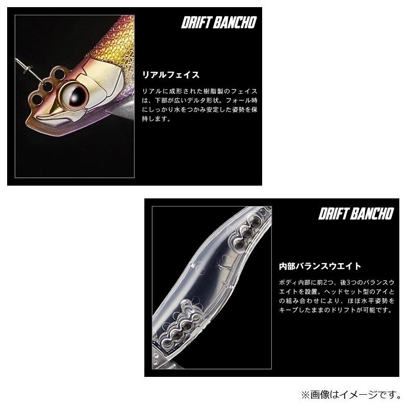 EverGreen（エバーグリーン） ドリフト番長3.5号 ノーマルシンキング