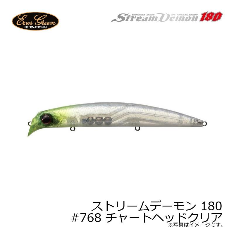 メガバス EverGreen（エバーグリーン） ストリームデーモン 180 #768 チャート