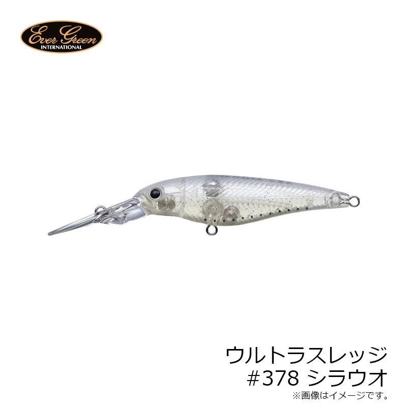 エバーグリーン ウルトラスレッジ 378 シラウオ 釣具のfto 通販 Paypayモール