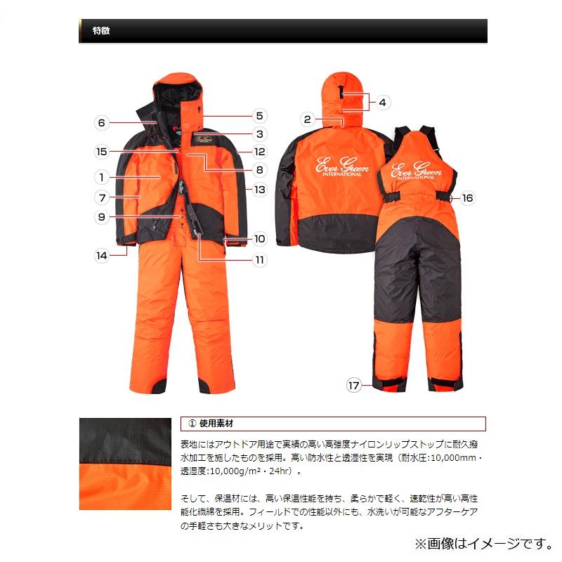 EverGreen（エバーグリーン） E.G.ホットスーツ2 EGHS-02 L ファイアー