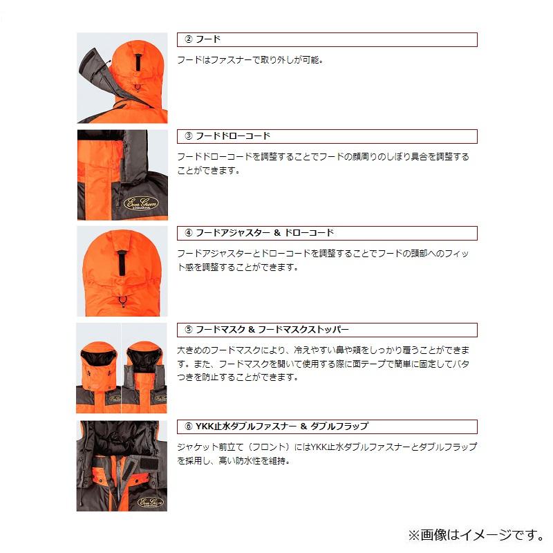 EverGreen（エバーグリーン） E.G.ホットスーツ2 EGHS-02 L ファイアー