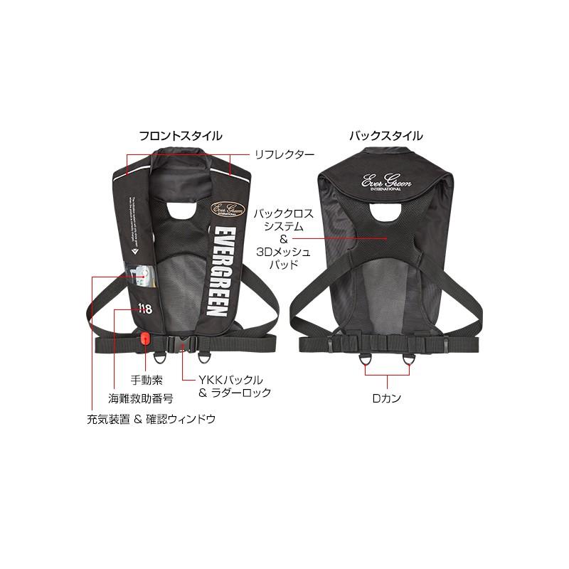 EverGreen エバーグリーン EGインフレータブルジャケット タイプ EverGreen エバーグリーン EGインフレータブルジャケット タイプ