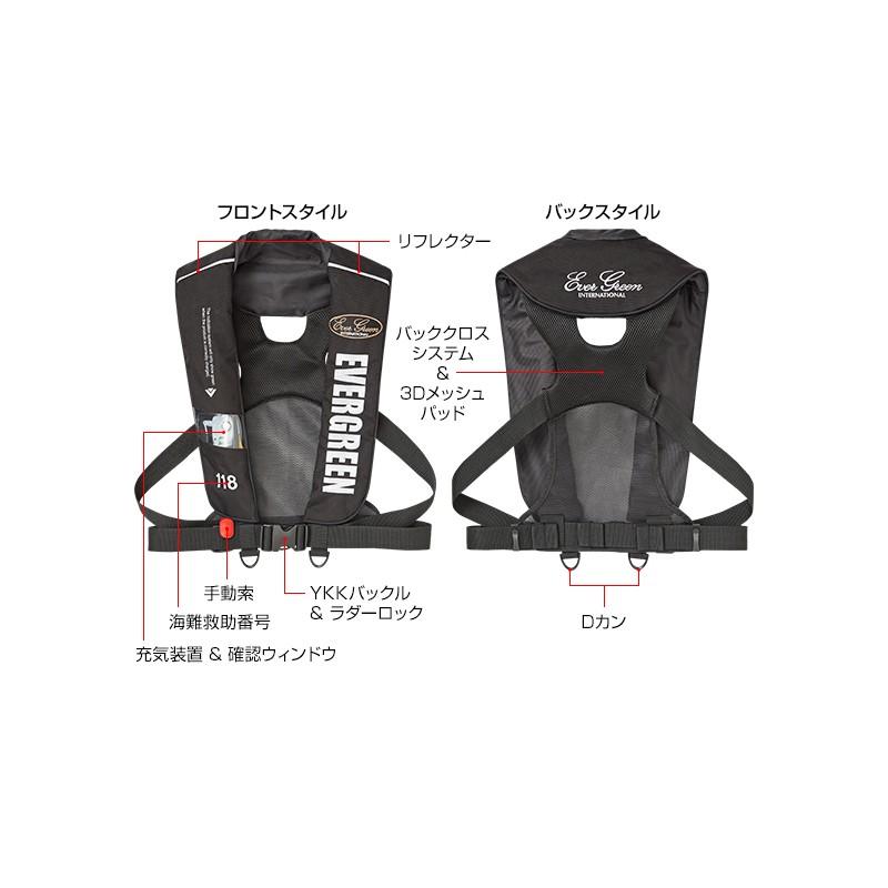 人気メーカー・ブランド エバーグリーン　EGインフレータブルジャケット タイプ5 ブラックカモ(モード) / 自動膨張 国土交通省型式承認 桜マーク