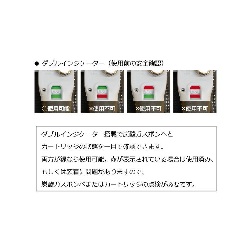 エバーグリーン EGインフレータブルジャケット タイプ5 ブラックカモ(モード) / 自動膨張 国土交通省型式承認 桜マークの画像