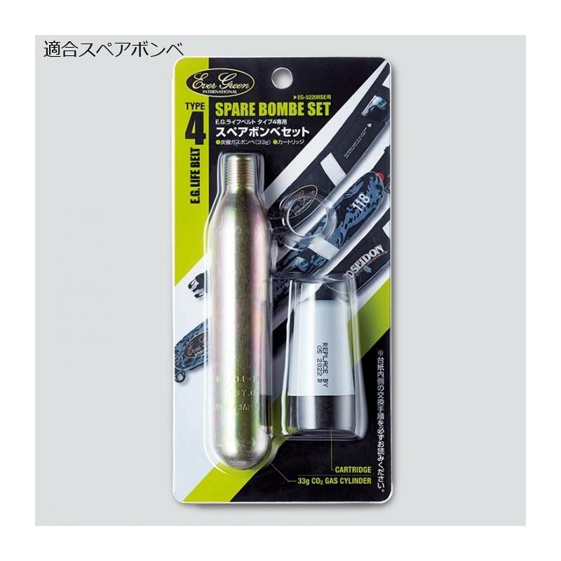 EverGreen エバーグリーン EGライフベルト タイプ4 ブラック EverGreen エバーグリーン EGライフベルト タイプ4 ブラック