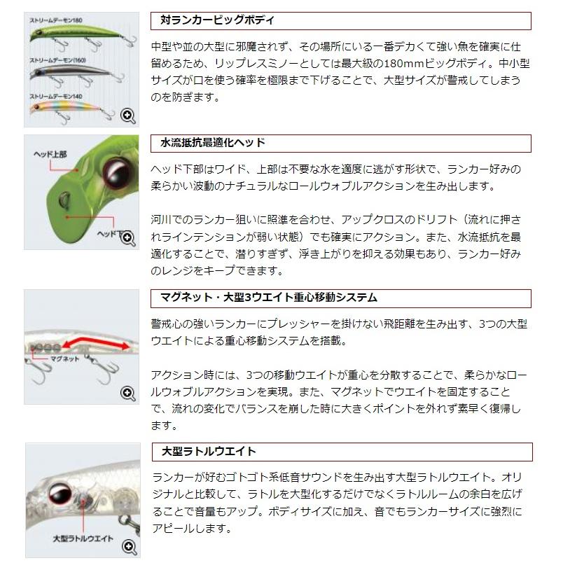 専用ページになります EverGreen（エバーグリーン） ストリームデーモン180 #772 マット