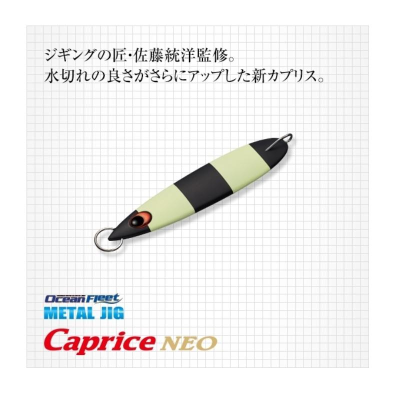 EverGreen（エバーグリーン） カプリスネオ 180g #CP30 ゴールド