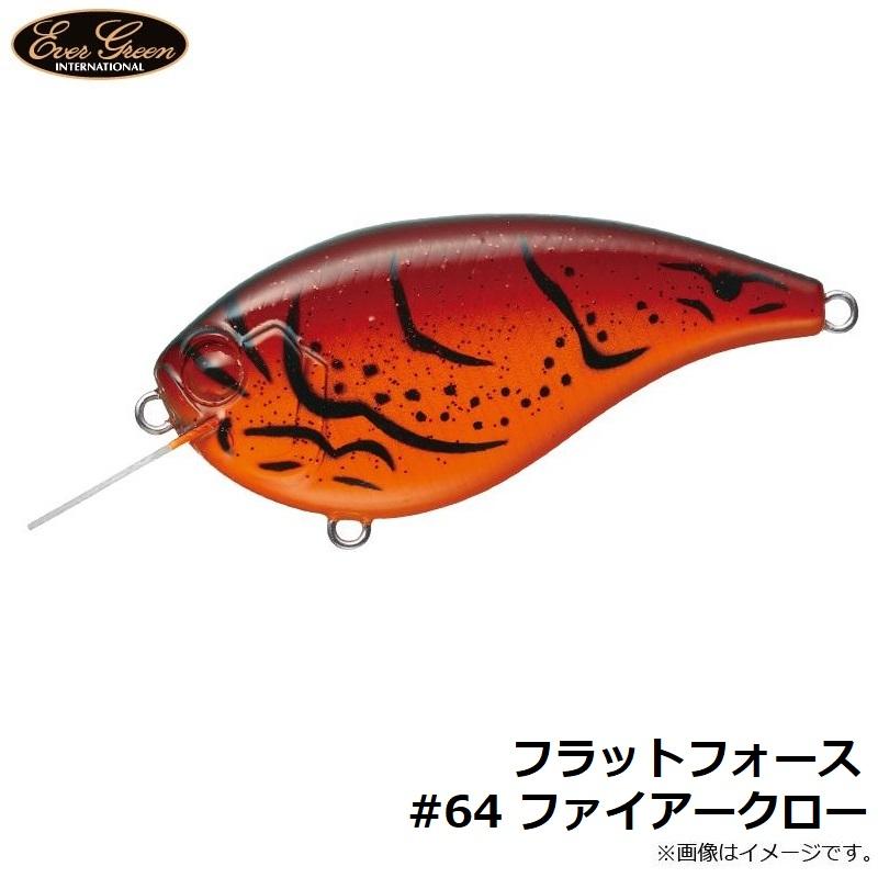EverGreen（エバーグリーン） フラットフォース #64 ファイアークロー