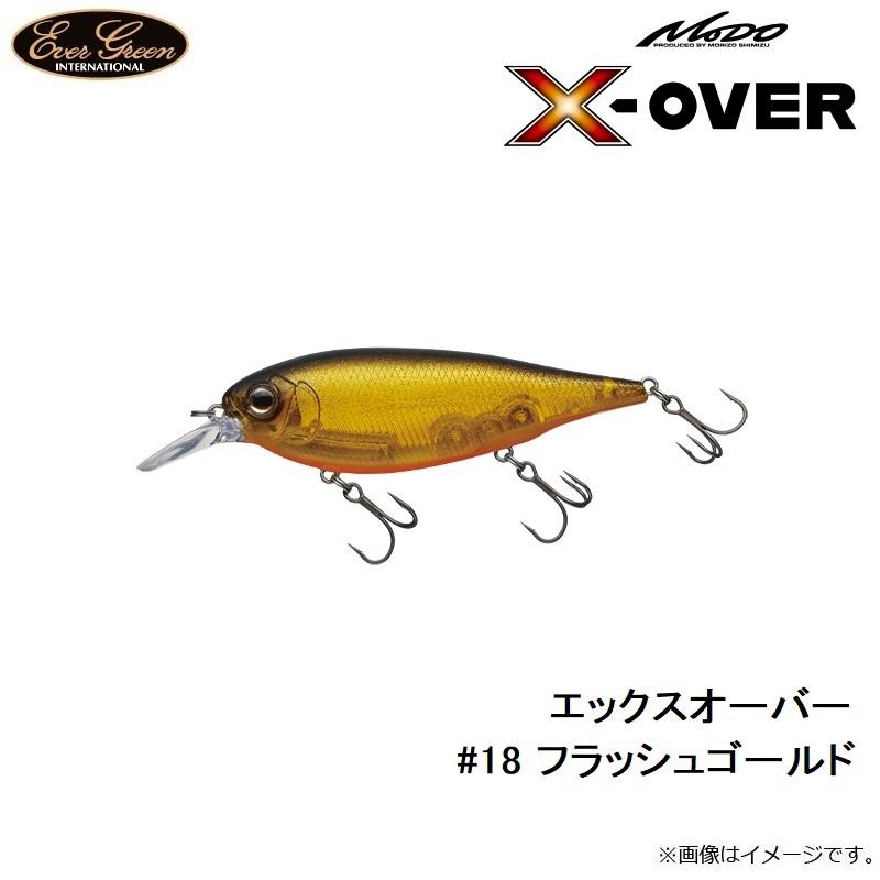 EverGreen（エバーグリーン） エックスオーバー #18 フラッシュ