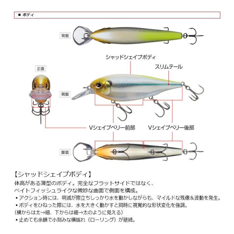 EverGreen（エバーグリーン） エックスオーバー #362 コールドシャッド
