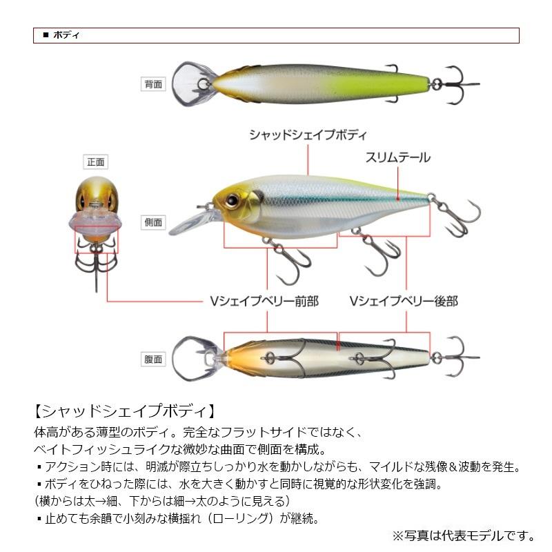EverGreen（エバーグリーン） エックスオーバー #392 スモールマウス