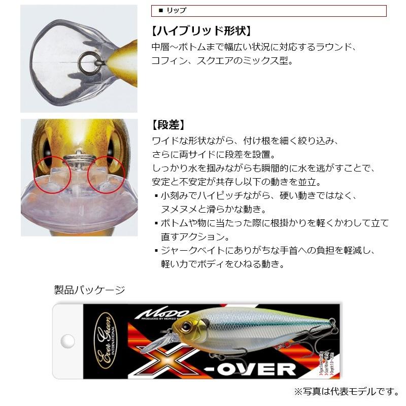 エバーグリーン　ヤッケ EVERGREEN（エバーグリーン インターナショナル） - E.G.