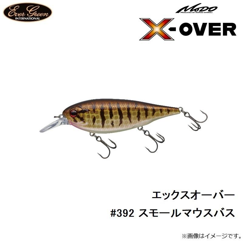 EverGreen（エバーグリーン） エックスオーバー #392 スモールマウス