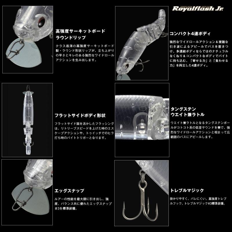 EverGreen（エバーグリーン） ロイヤルフラッシュJr. #277 マジック