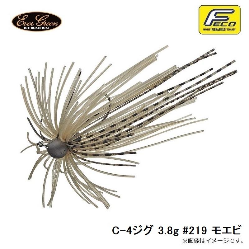 エバーグリーン　C-4ジグ 3.8g #219 モエビ｜yfto｜05