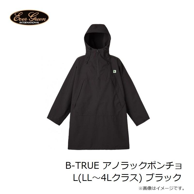 EverGreen（エバーグリーン） B-TRUE アノラックポンチョ L(LL