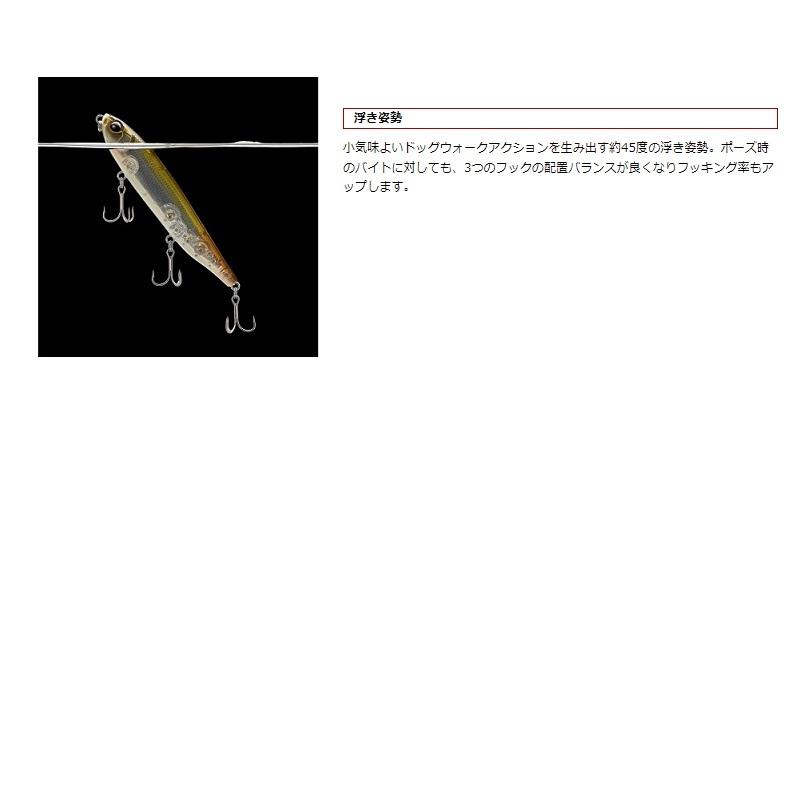 EverGreen（エバーグリーン） ジャスティーン シーバスカラー #837