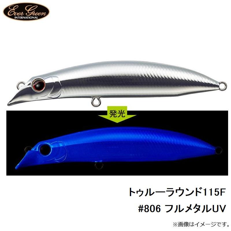 値下げ受けますD-crow、Mクラフト、スミス、エバーグリーンメタルジグ 等