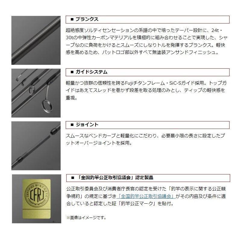 EverGreen（エバーグリーン） ソルティセンセーションネオ NEOS-610UL