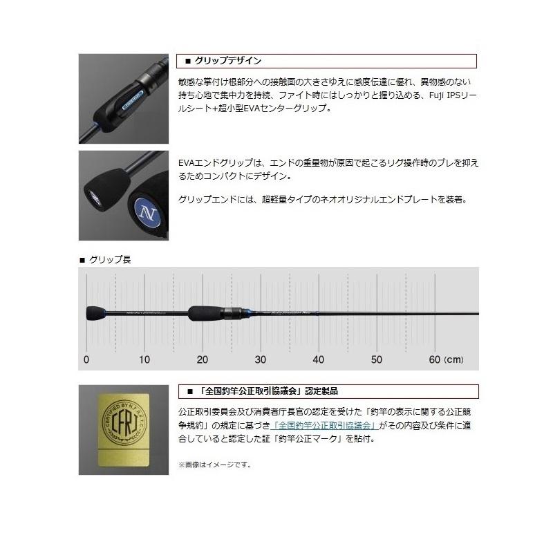 EverGreen エバーグリーン ソルティセンセーションネオ NEOS EverGreen エバーグリーン ソルティセンセーションネオ NEOS