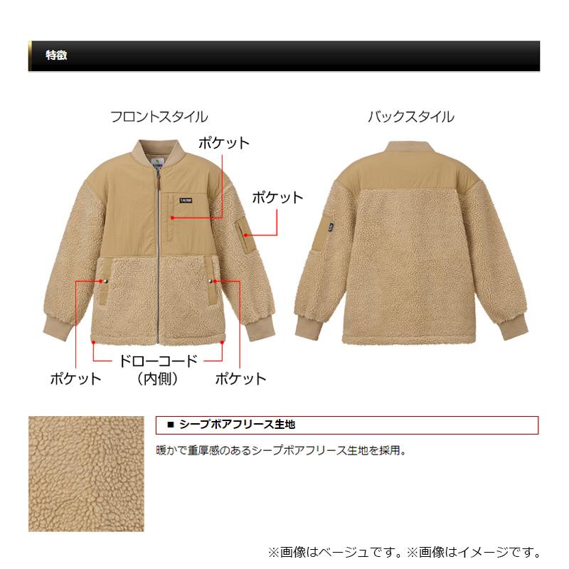 エバーグリーン B-TRUE シープボアフリースジャケット XL ブラックの画像