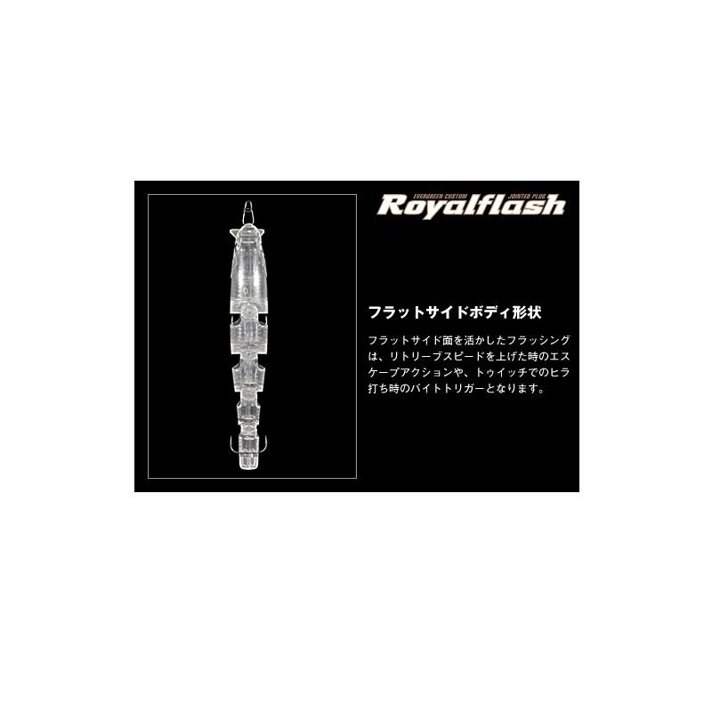 EverGreen（エバーグリーン） ロイヤルフラッシュ #788 マットチャート