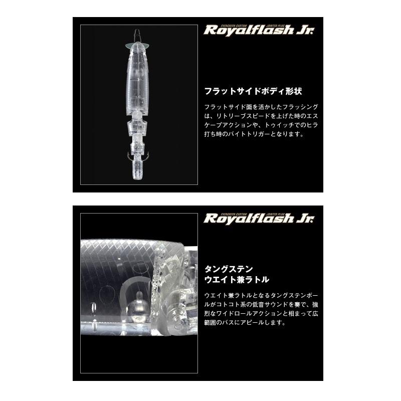 EverGreen（エバーグリーン） ロイヤルフラッシュJr.#642 菊元ハス