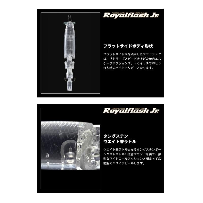 EverGreen（エバーグリーン） ロイヤルフラッシュJr.#772 マットライム