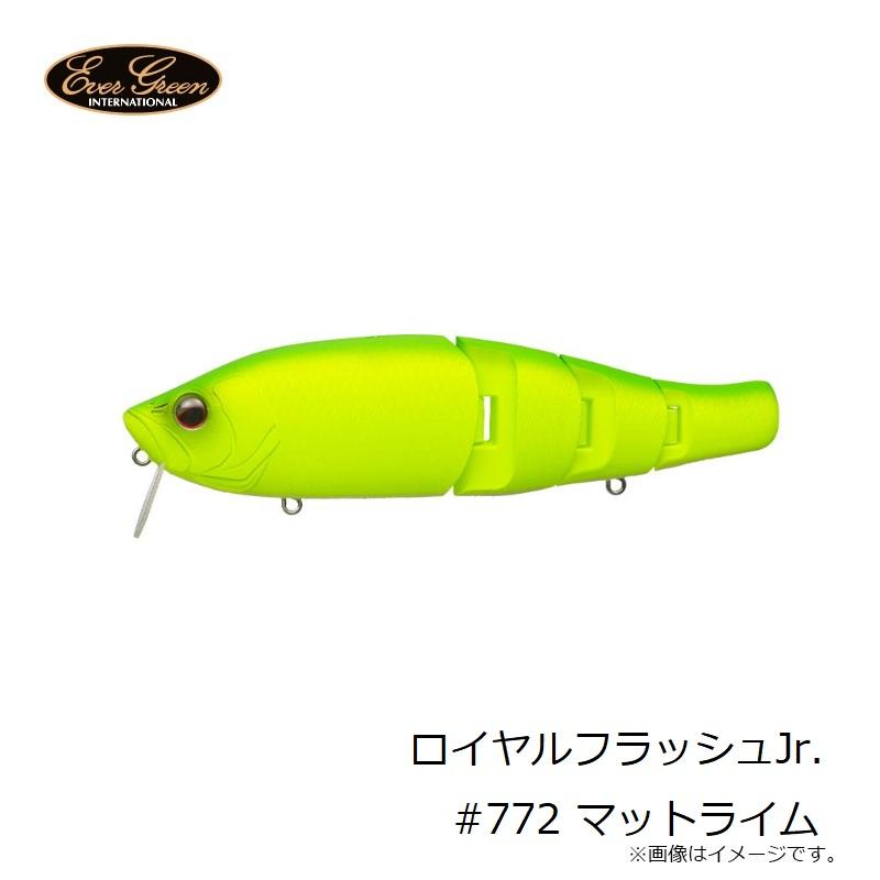 EverGreen（エバーグリーン） ロイヤルフラッシュJr.#772 マットライム